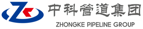 平山中科管道装备集团